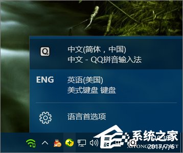 小编教你如何删除电脑中的输入法