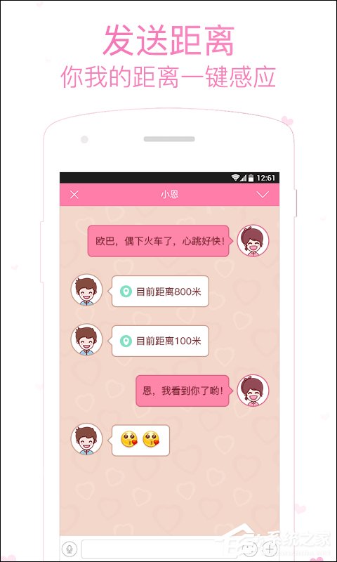 小编教你异地恋七夕怎么过