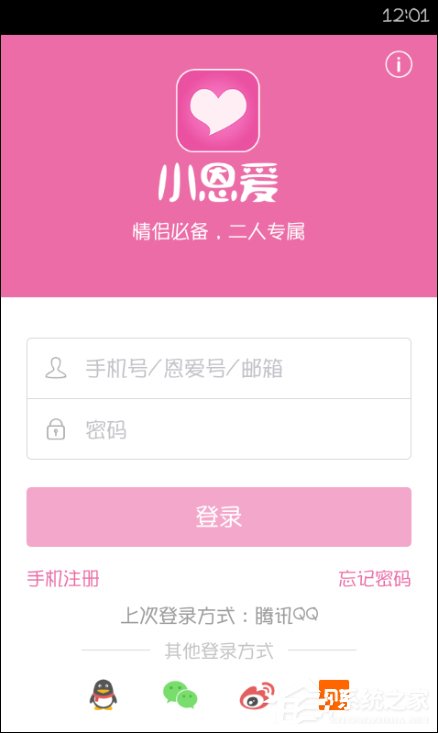 小编教你异地恋七夕怎么过