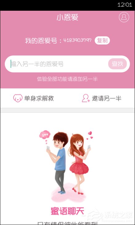 小编教你异地恋七夕怎么过