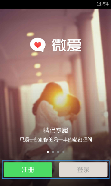 小编教你异地恋七夕怎么过