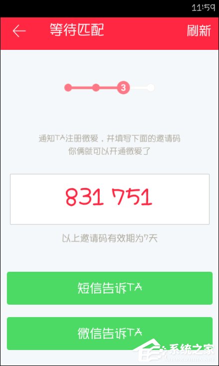 小编教你异地恋七夕怎么过