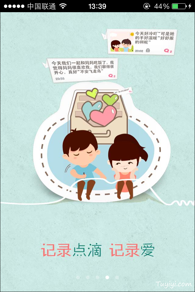 小编教你异地恋七夕怎么过