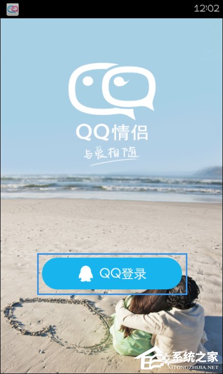 小编教你异地恋七夕怎么过