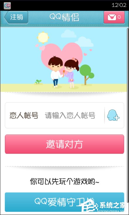 小编教你异地恋七夕怎么过