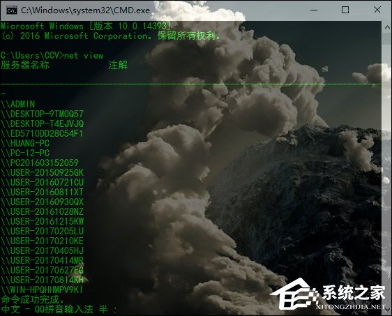 小编教你网络怀疑被蹭怎么查蹭网情况