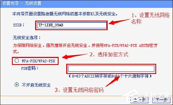 小编教你网络怀疑被蹭怎么查蹭网情况