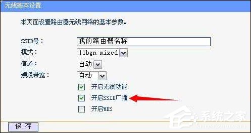 小编教你网络怀疑被蹭怎么查蹭网情况