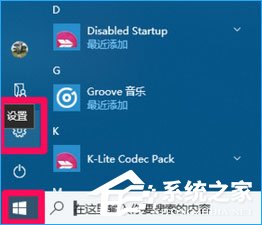 小编教你Win10