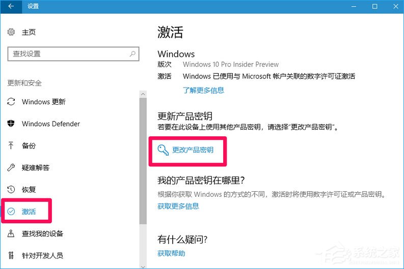 小编教你Win10