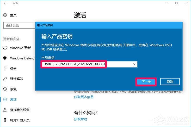 小编教你Win10