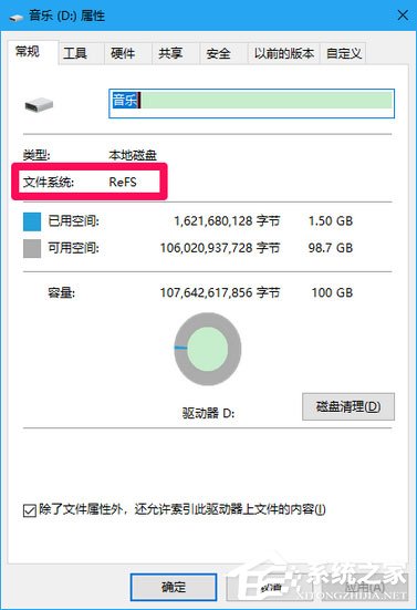 小编教你Win10