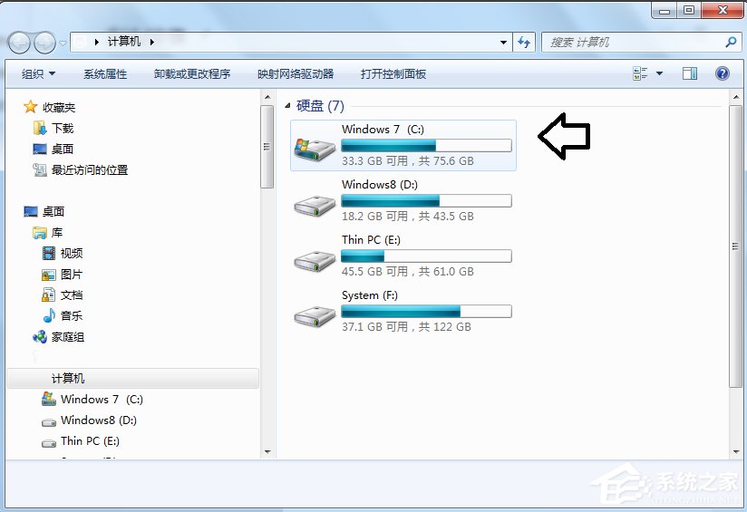 小编教你Windows7下如何清理Installer文件夹