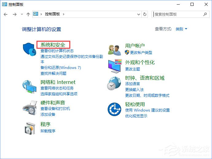 Win10系统如何设置TCP/IP筛选功能?