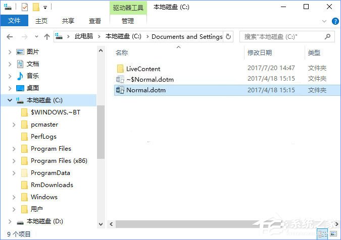 小编教你Win10如何删除word墨迹批注（win10删除空白页word）