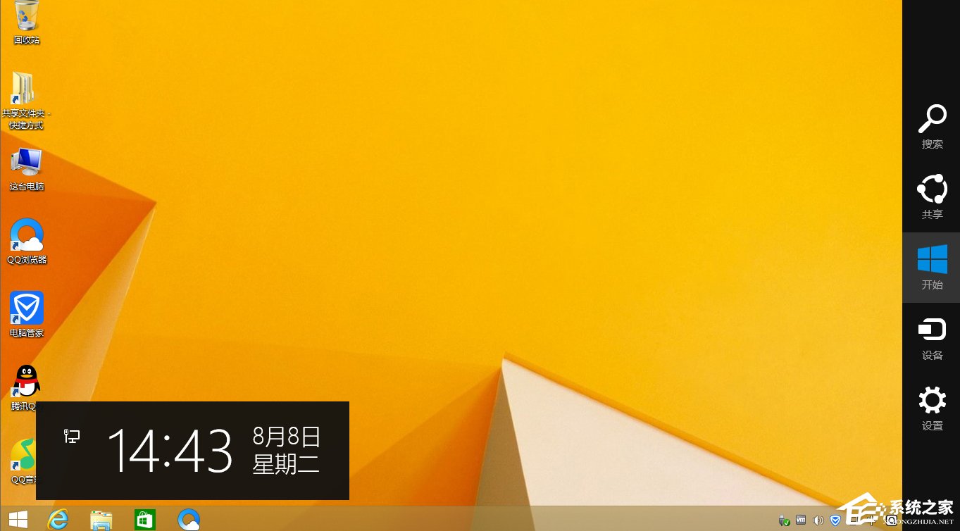 小编教你Win8安装程序不能验证update.inf怎么办