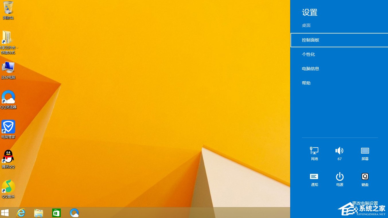 小编教你Win8安装程序不能验证update.inf怎么办