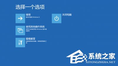 小编教你Win8安装程序不能验证update.inf怎么办