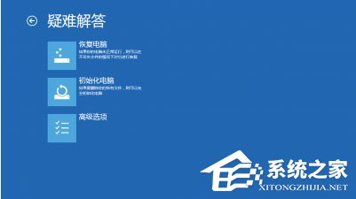 小编教你Win8安装程序不能验证update.inf怎么办