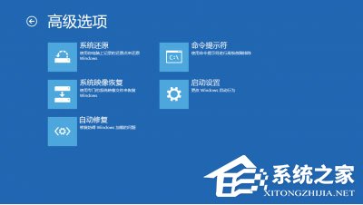 小编教你Win8安装程序不能验证update.inf怎么办