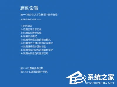 小编教你Win8安装程序不能验证update.inf怎么办