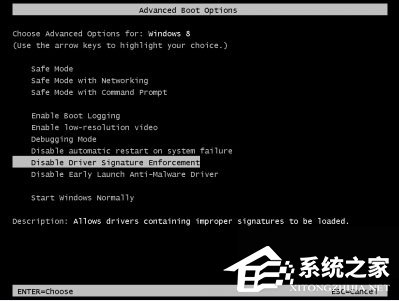 小编教你Win8安装程序不能验证update.inf怎么办