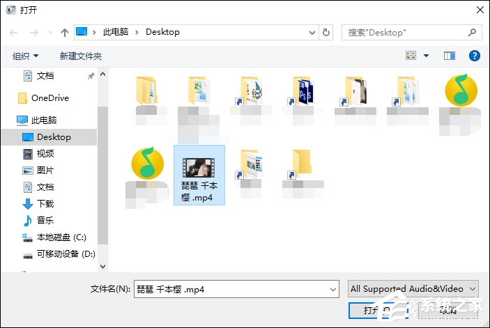 小编教你如何利用格式工厂将视频转音频