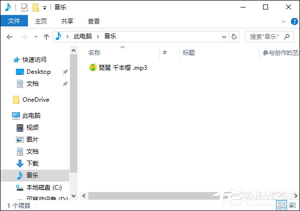 小编教你如何利用格式工厂将视频转音频