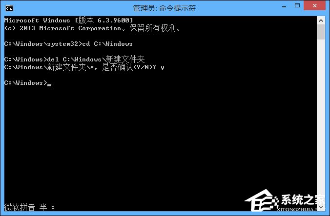 小编教你删除文件需要权限怎么办