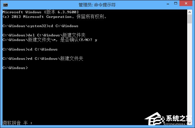 小编教你删除文件需要权限怎么办