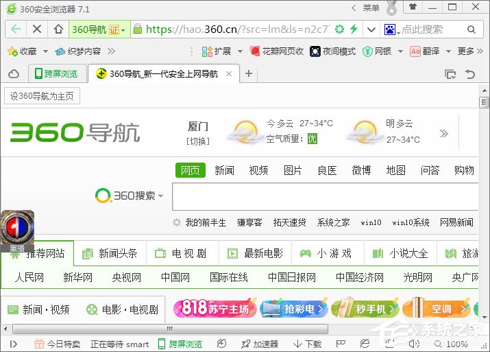 小编教你电脑QQ钱包打不开怎么办