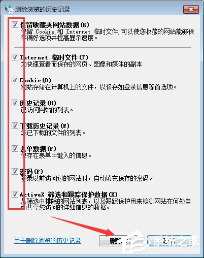 小编教你电脑QQ钱包打不开怎么办