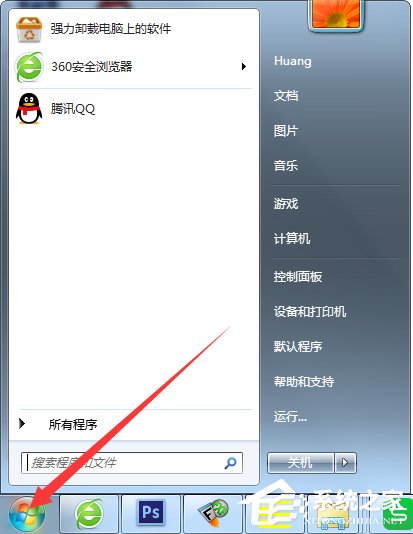 小编教你Win7装软件提示error（win7装软件提示framework V4.0）