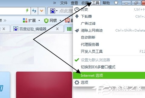小编教你Win7浏览器主页不能修改怎么办（win7 ie浏览器主页修改不过来）