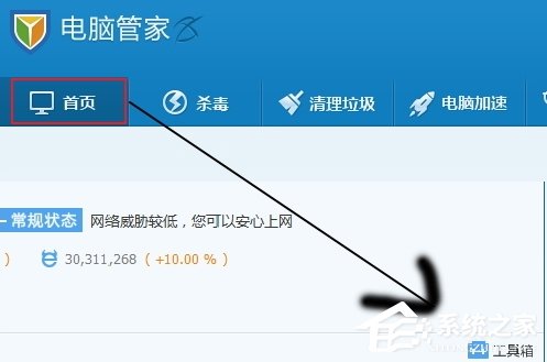 小编教你Win7浏览器主页不能修改怎么办（win7 ie浏览器主页修改不过来）