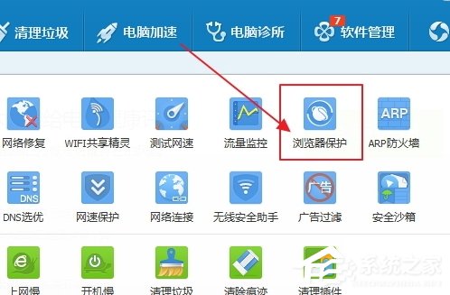 小编教你Win7浏览器主页不能修改怎么办（win7 ie浏览器主页修改不过来）