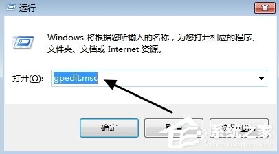 小编教你Win7浏览器主页不能修改怎么办（win7 ie浏览器主页修改不过来）