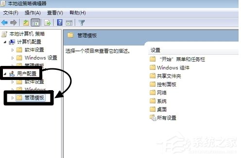小编教你Win7浏览器主页不能修改怎么办（win7 ie浏览器主页修改不过来）