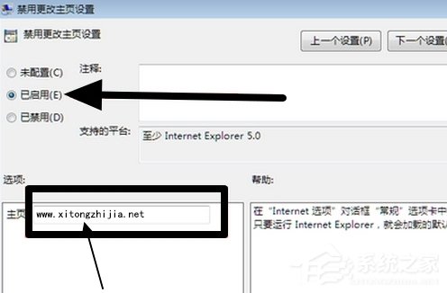 小编教你Win7浏览器主页不能修改怎么办（win7 ie浏览器主页修改不过来）