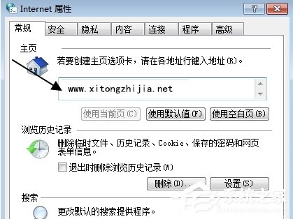 小编教你Win7浏览器主页不能修改怎么办（win7 ie浏览器主页修改不过来）
