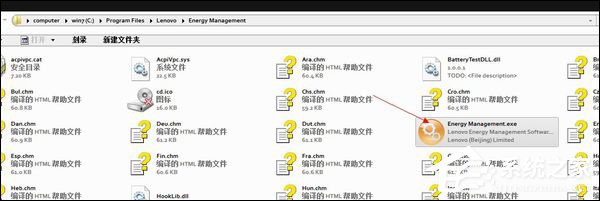 如何通过联想笔记本电源管理解决电源已接通但未充电的问题?