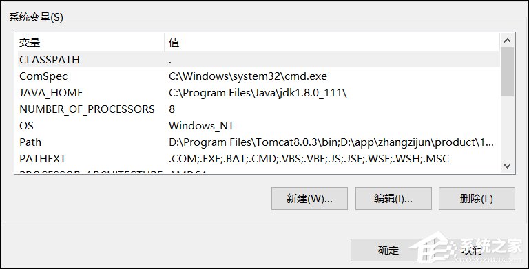 小编教你Win10系统Tomcat环境变量配置方法（tomcat环境变量配置详解win10）