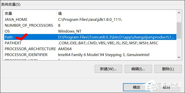 小编教你Win10系统Tomcat环境变量配置方法（tomcat环境变量配置详解win10）