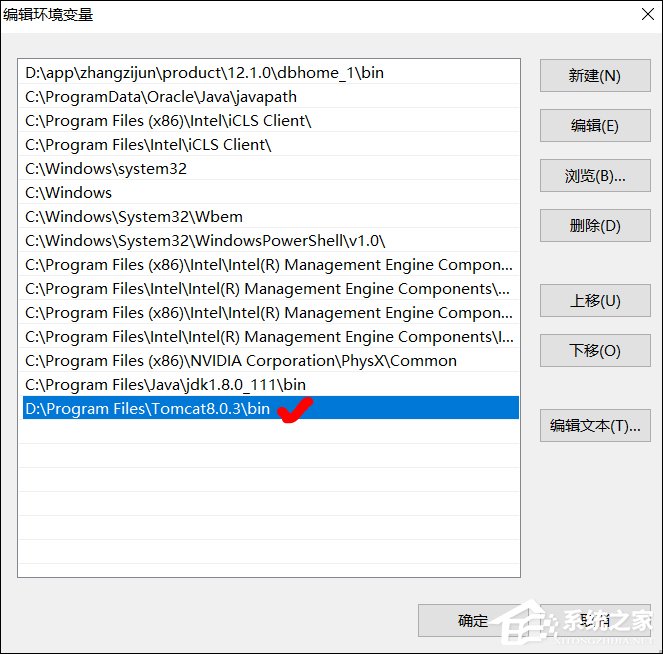 小编教你Win10系统Tomcat环境变量配置方法（tomcat环境变量配置详解win10）