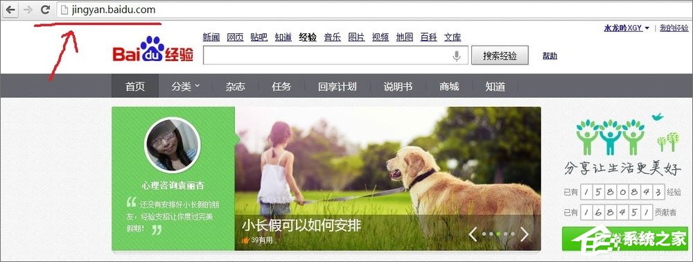 什么是超链接?html如何设置超链接?