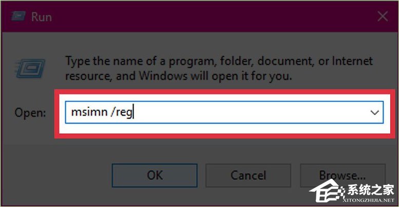 小编教你Win10系统下EML文件怎么打开