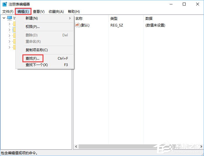 小编教你Win10开机提示“rsdefense.exe应用程序错误”怎么办