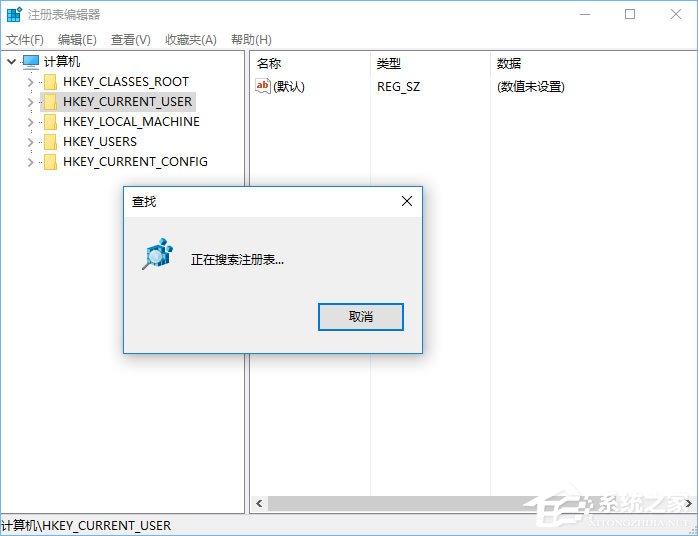 小编教你Win10开机提示“rsdefense.exe应用程序错误”怎么办