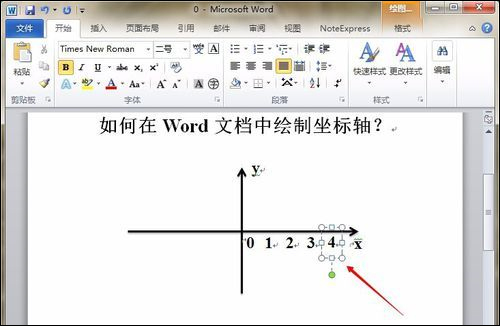 小编教你如何在Word中画坐标轴（如何在电脑上画坐标轴）