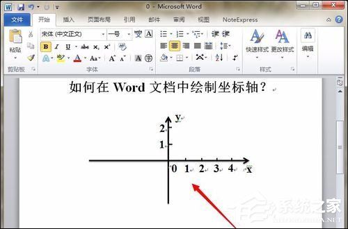 小编教你如何在Word中画坐标轴（如何在电脑上画坐标轴）